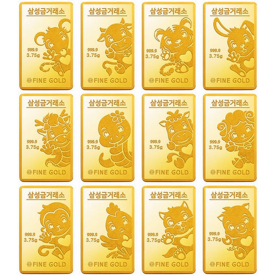 삼성금거래소  십이지신 골드바 3.75g 12종