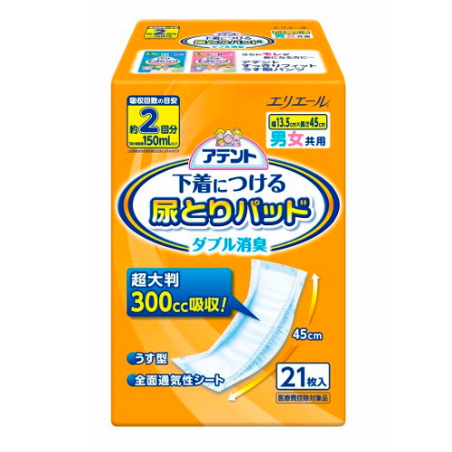 헬로카봇 다트부츠