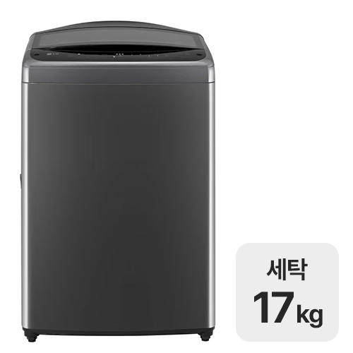 LG전자 통돌이 T17MX3A
