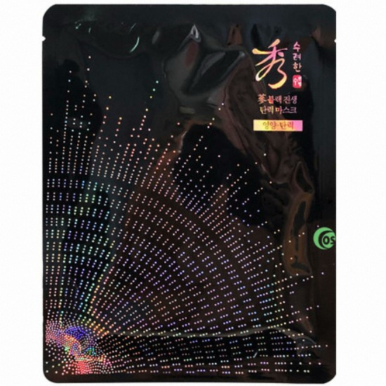 수려한 블랙 진생 탄력 마스크