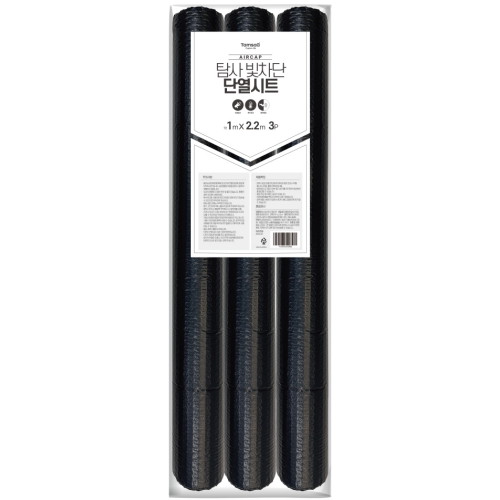 탐사  빛차단 단열시트 2.2m