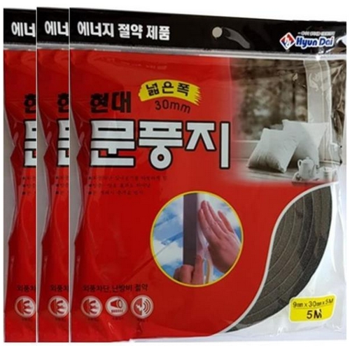 현대화학  우레탄 문풍지 5m