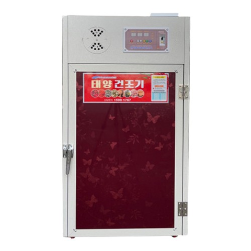 태양  SUN-08