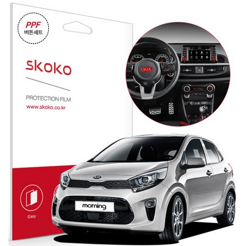 스코코  도어캐치 PPF 보호필름