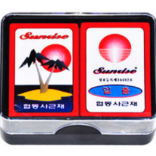 협동플라스틱 일출화투