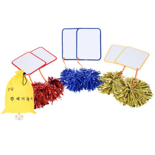 키즈마트  판제기 놀이