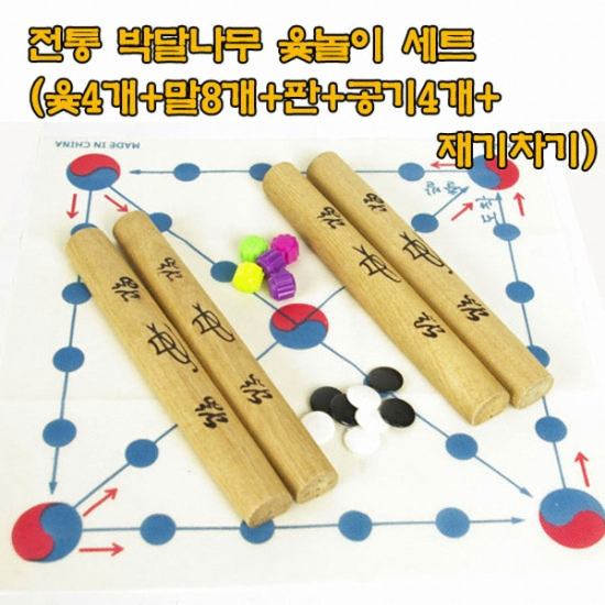 동남교재  전통 박달나무 윷놀이세트 12000