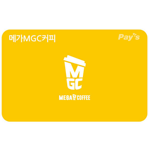 메가MGC커피 디지털 상품권
