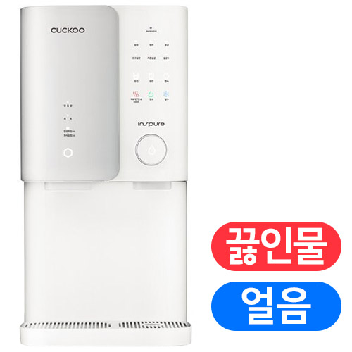 쿠쿠 인스퓨어 끓인물 제로백 CP-SS100HWS