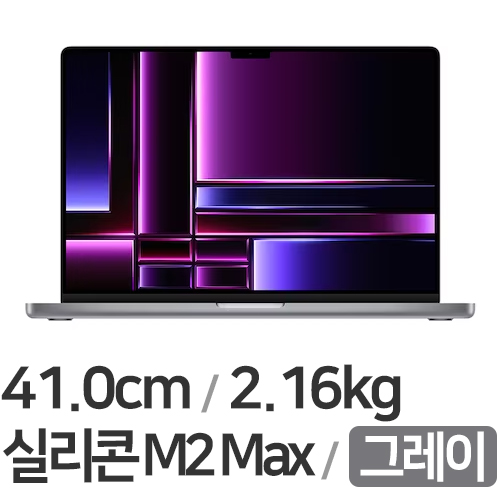 Apple 맥북프로16 M2맥스 12코어 CPU, 38코어 GPU 그레이
