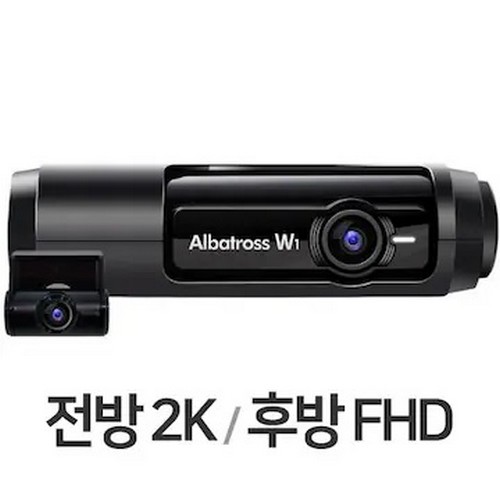 두코 유라이브 알바트로스 W1 2채널 [32GB]