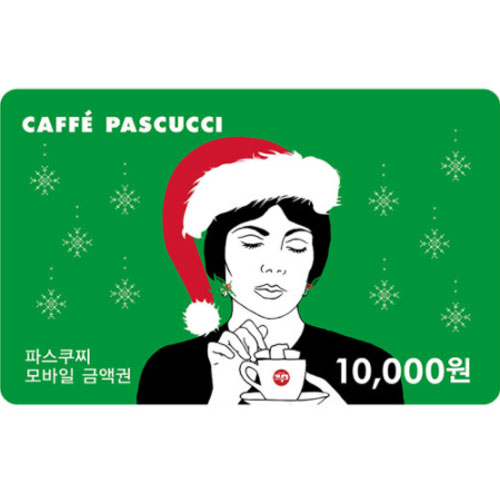 파스쿠찌 모바일 금액권