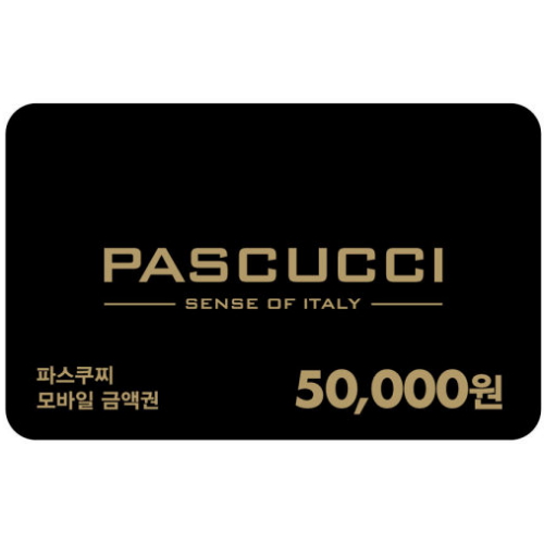 파스쿠찌 모바일 금액권