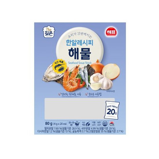 해표 한알레시피 해물 80g(4gx20입)