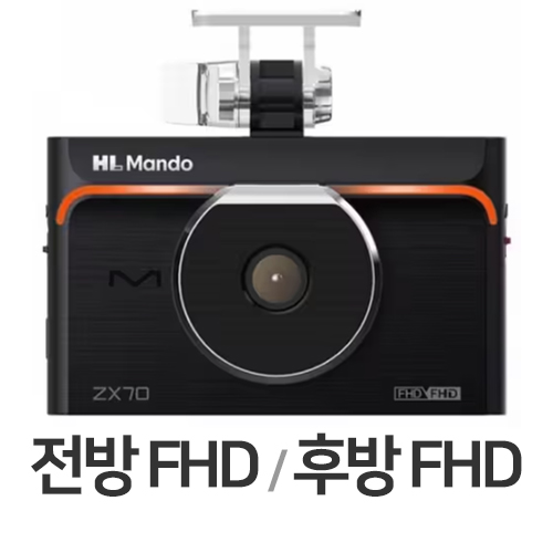 한라홀딩스 만도 ZX70 2채널