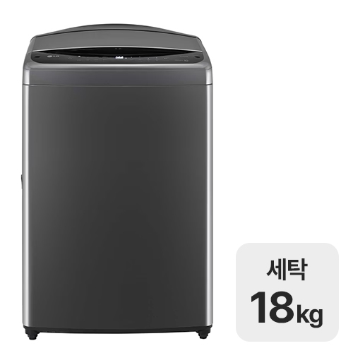 LG전자 통돌이 T18MX7