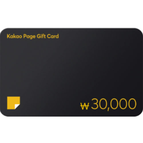 카카오페이지 캐시충전 기프트카드