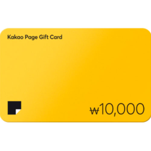 카카오페이지 캐시충전 기프트카드