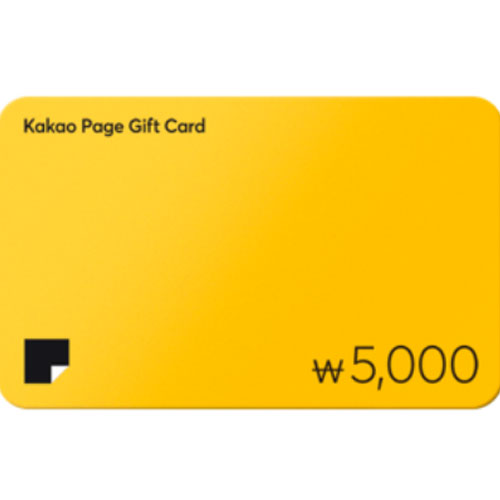 카카오페이지 캐시충전 기프트카드