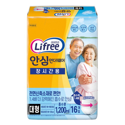 라이프리 안심 흡수 언더웨어 장시간용 대형 16개