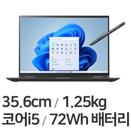 LG전자 2023 그램360 14T90R-GA56K [SSD 256GB]