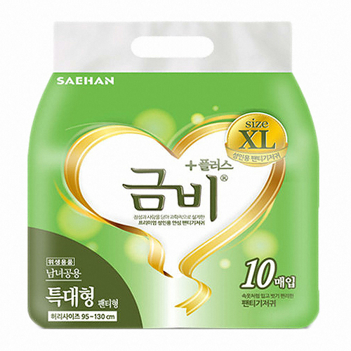 금비 플러스 팬티형 특대형 10개