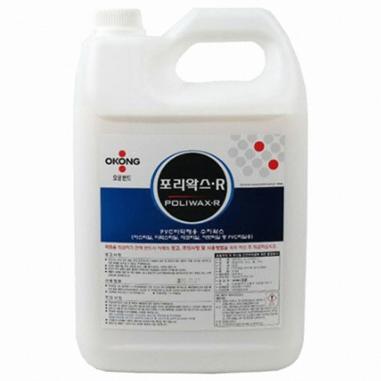 오공  포리왁스-R 광택제