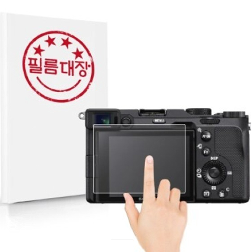 필름대장  SONY A7C용 저반사 지문방지 액정보호필름