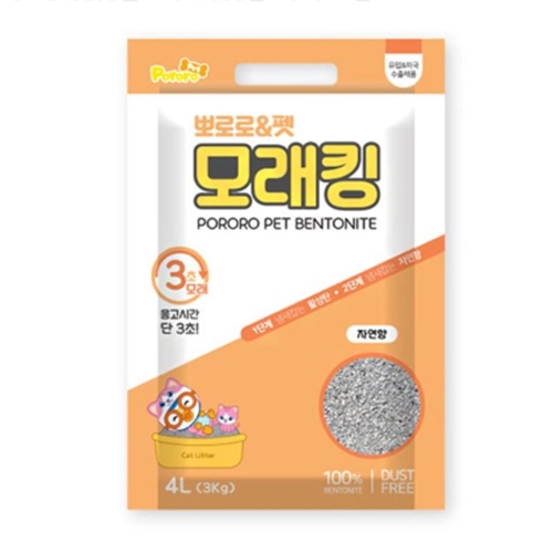 뽀로로펫 모래킹 자연 3kg