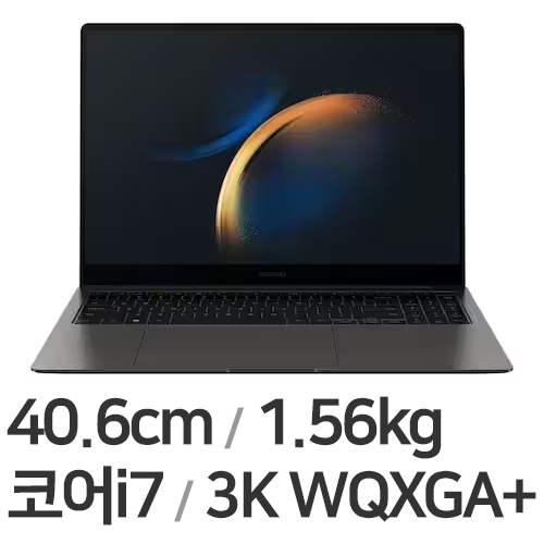 삼성전자 갤럭시북3 프로 NT960XFG-K71A