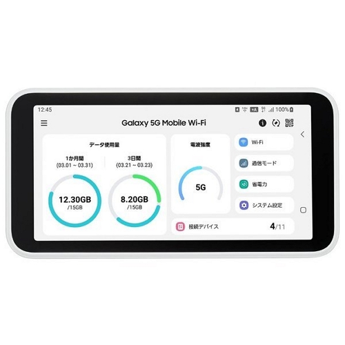 삼성전자  AU 갤럭시 5G 모바일 와이파이 공유기 SCR01