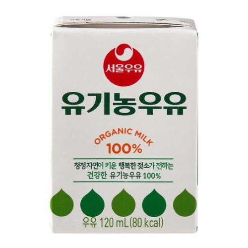 서울우유 유기농우유 120ml