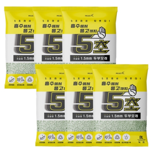 프로젝트케이 5초 두부모래 라벤더 3.2kg