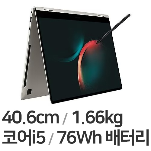 삼성전자 갤럭시북3 프로360 NT960QFG-KC52E