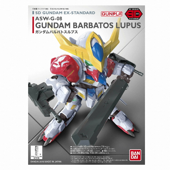 반다이남코  EX스탠다드 014 건담 발바토스 루프스