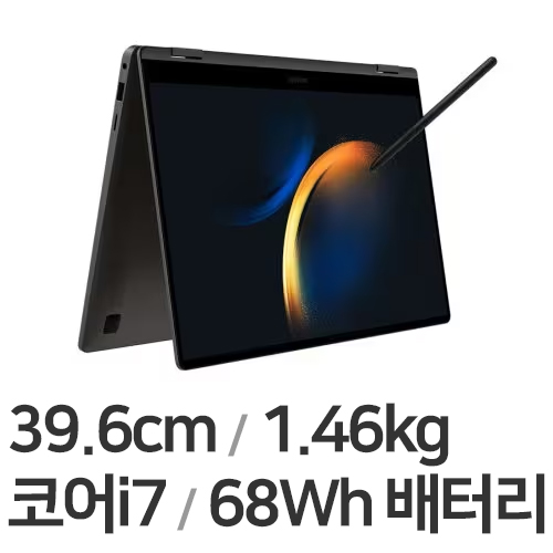 삼성전자 갤럭시북3 360 NT750QFG-KP71G