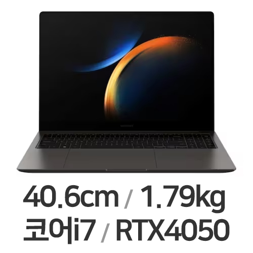 삼성전자 갤럭시북3 울트라 NT960XFH-XD72G