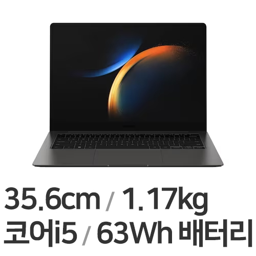 삼성전자 갤럭시북3 프로 NT940XFG-KC51G