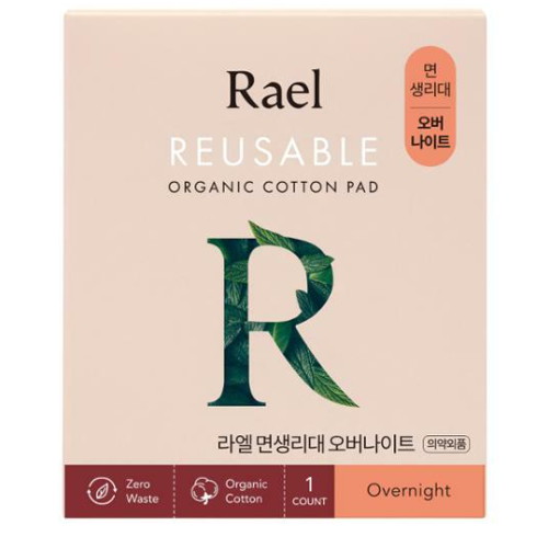 라엘 면 생리대 오버나이트