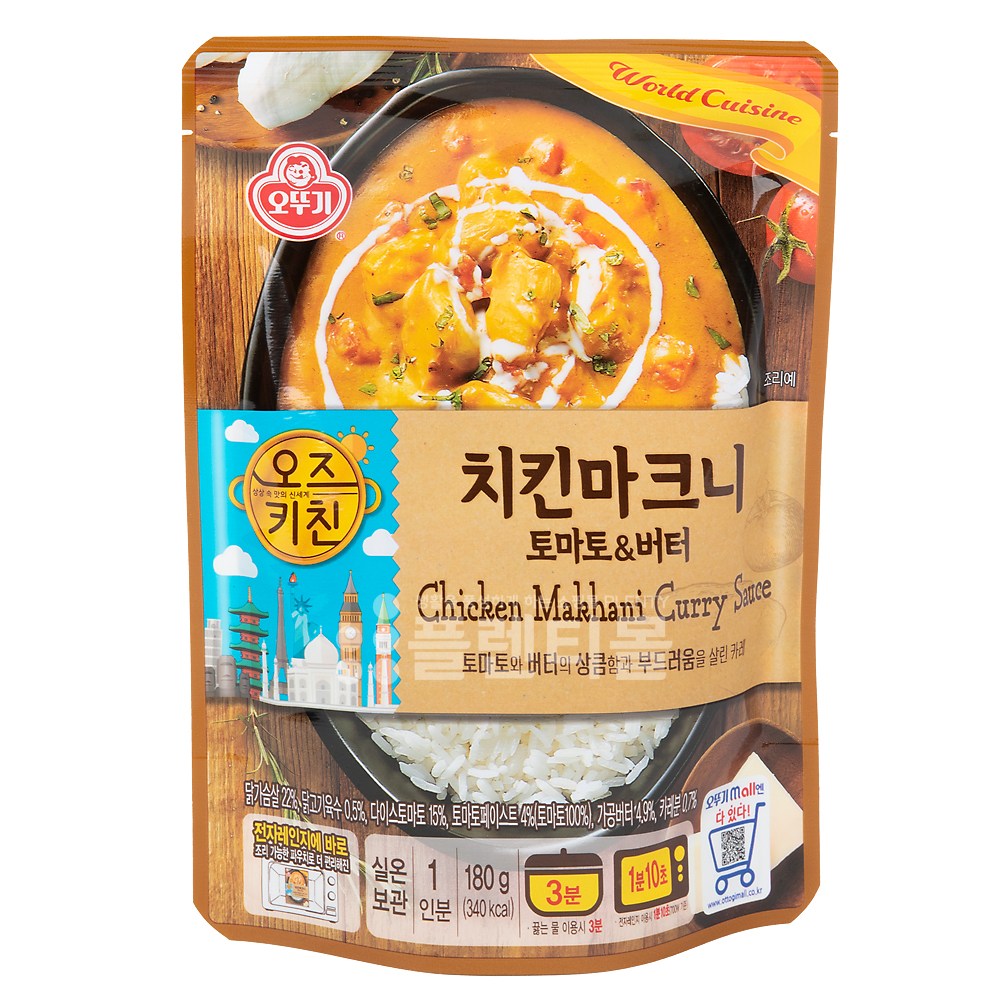 오뚜기  오즈키친 치킨마크니 토마토 버터 180g