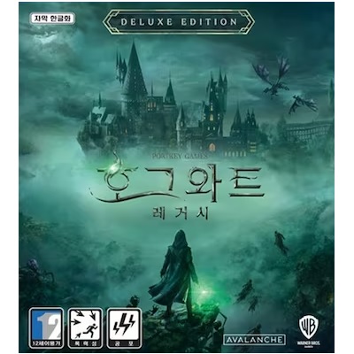 워너브라더스  호그와트 레거시 한글판