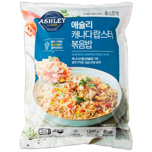 애슐리  캐나다 랍스터 볶음밥 4인분 920g