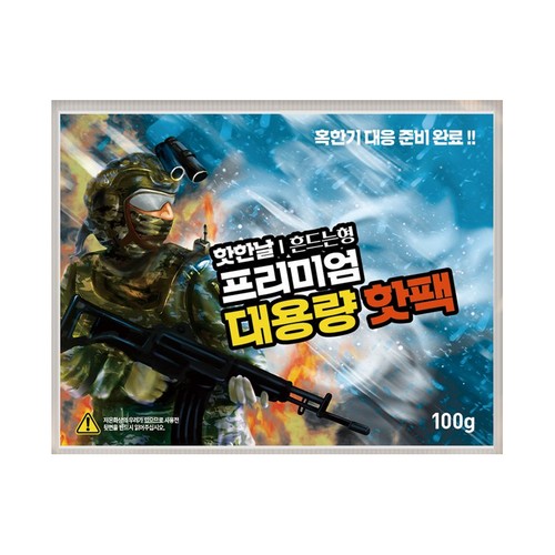 바이온  핫한날 흔드는형 프리미엄 대용량 핫팩 100g
