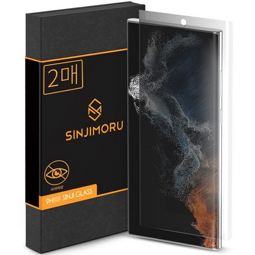 신지모루  갤럭시S22 사생활보호 자가복원 액정보호필름