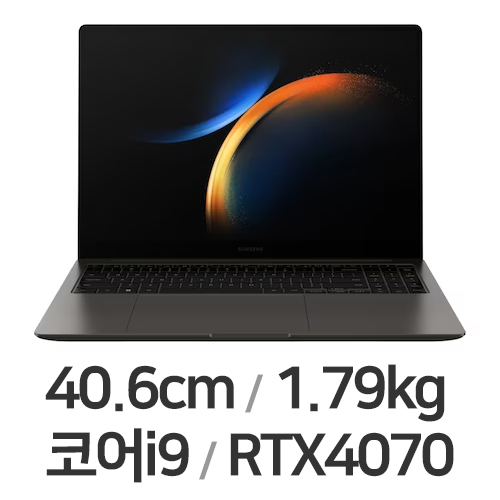 삼성전자 갤럭시북3 울트라 NT960XFH-X92A