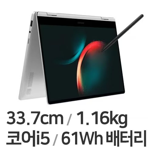 삼성전자 갤럭시북3 360 NT730QFG-KC51S[SSD 256GB]