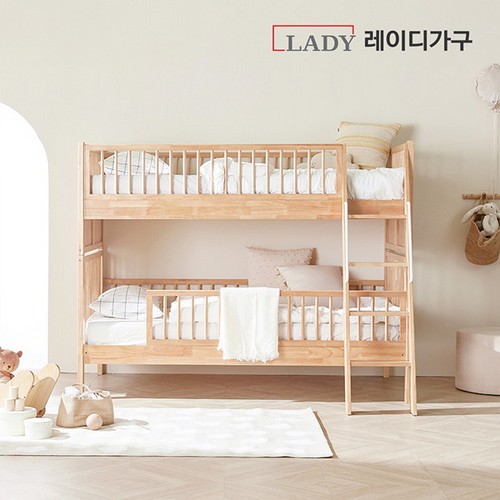 레이디가구 스칸딕 원목 분리형 2층침대