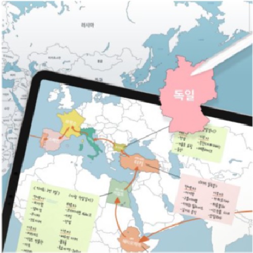 ONGOO  당신이 기다렸던 세계지도