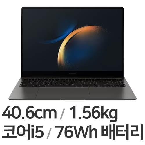 삼성전자 갤럭시북3 프로 NT960XFT-A51A