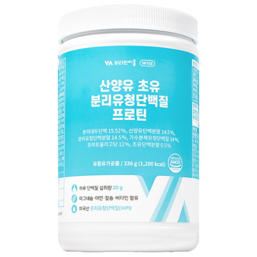 비타민마을 산양유 초유 분리유청단백질 프로틴 336g